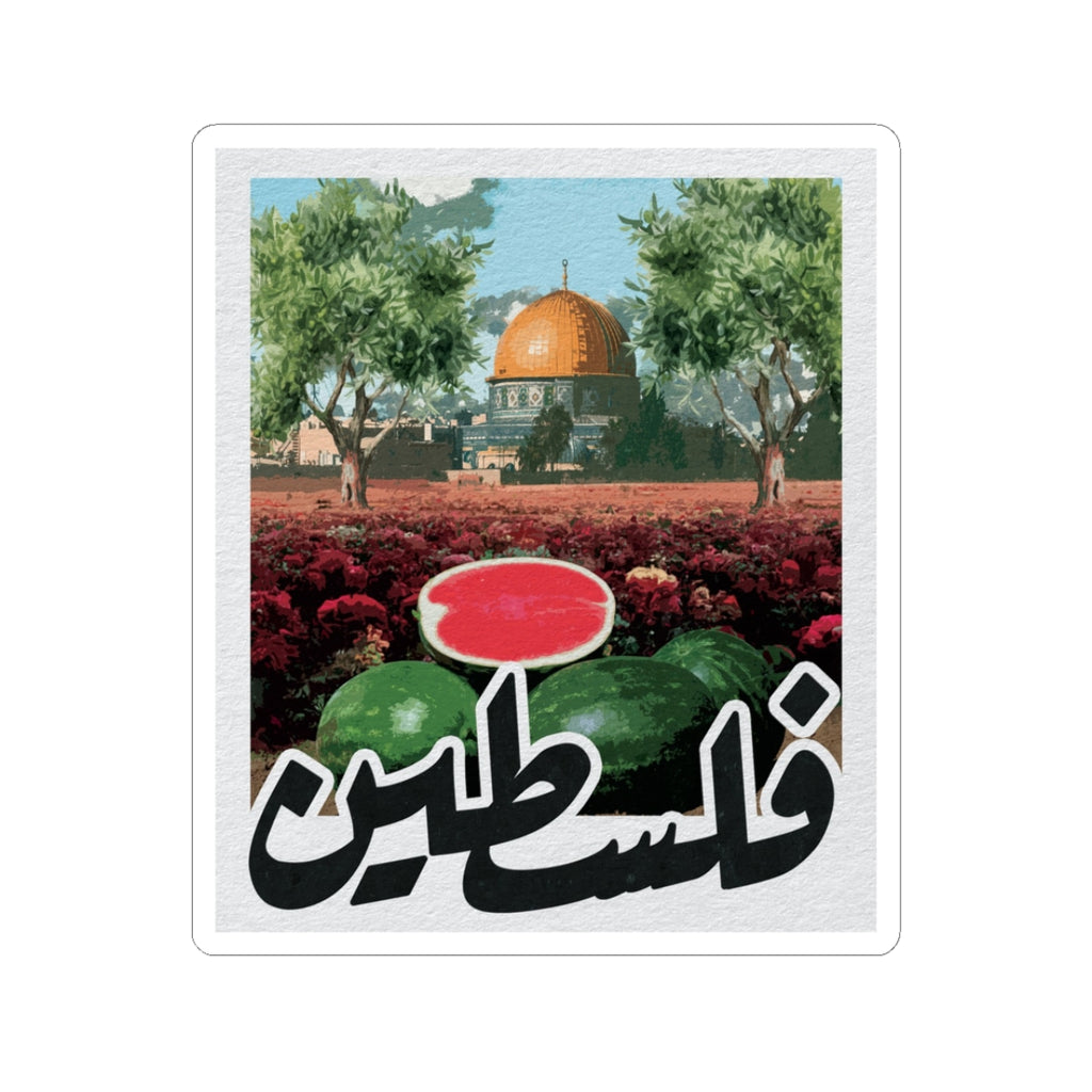 Palestine Dome Sticker — Retro Dome of the Rock Kiss-Cut Sticker