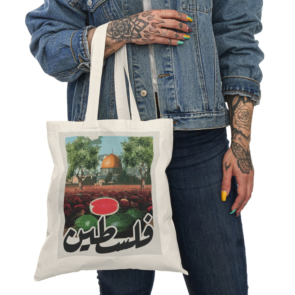 Palestine Dome Tote Bag — Vintage Artwork Canvas Tote