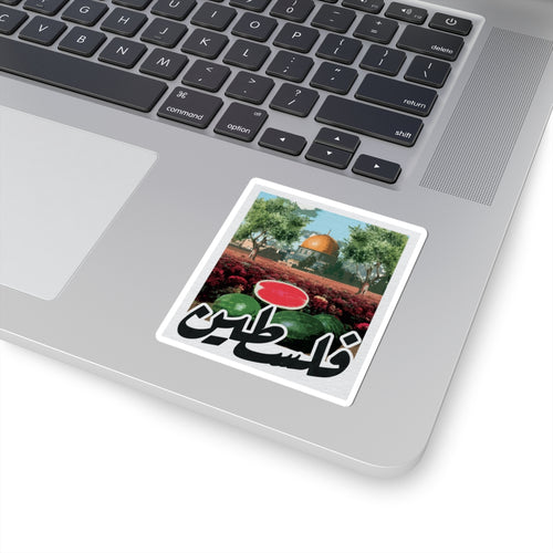 Palestine Dome Sticker — Retro Dome of the Rock Kiss-Cut Sticker