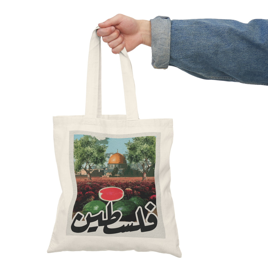 Palestine Dome Tote Bag — Vintage Artwork Canvas Tote