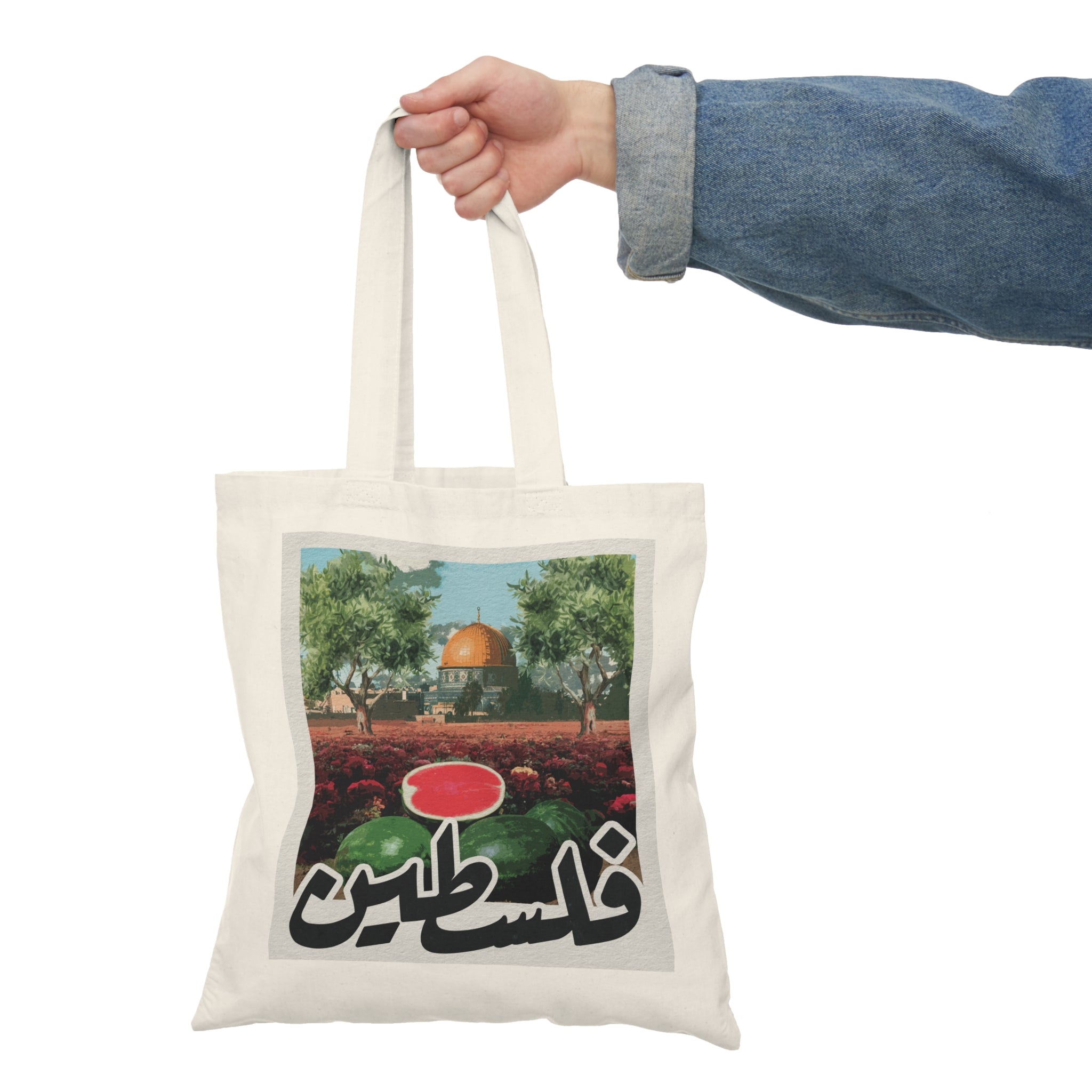 Palestine Dome Tote Bag — Vintage Artwork Canvas Tote