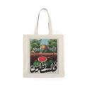 Palestine Dome Tote Bag — Vintage Artwork Canvas Tote