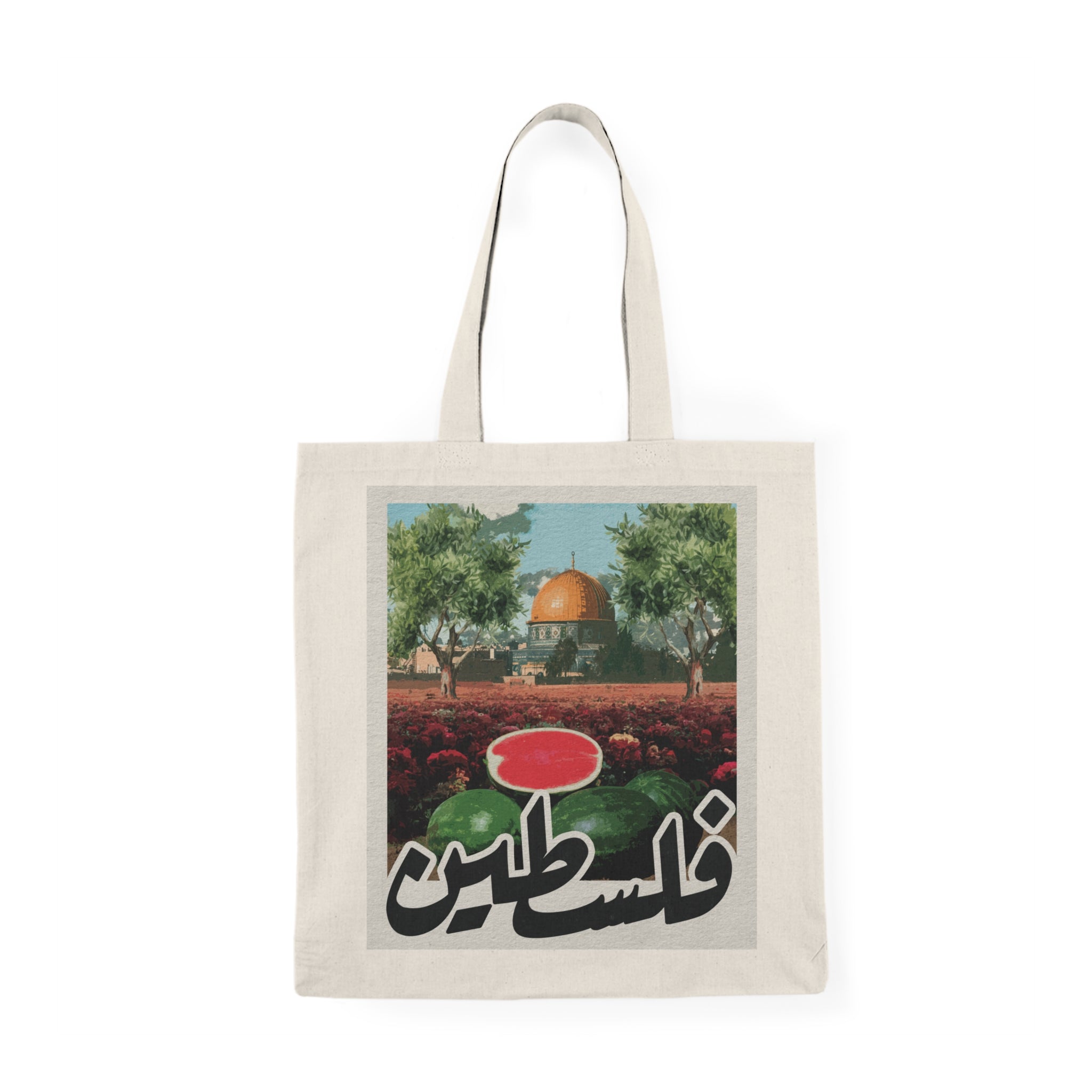 Palestine Dome Tote Bag — Vintage Artwork Canvas Tote